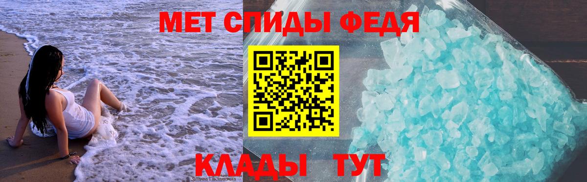 Амфетамин  Амфетамин Розовый  Вход с VPN  Тольятти 