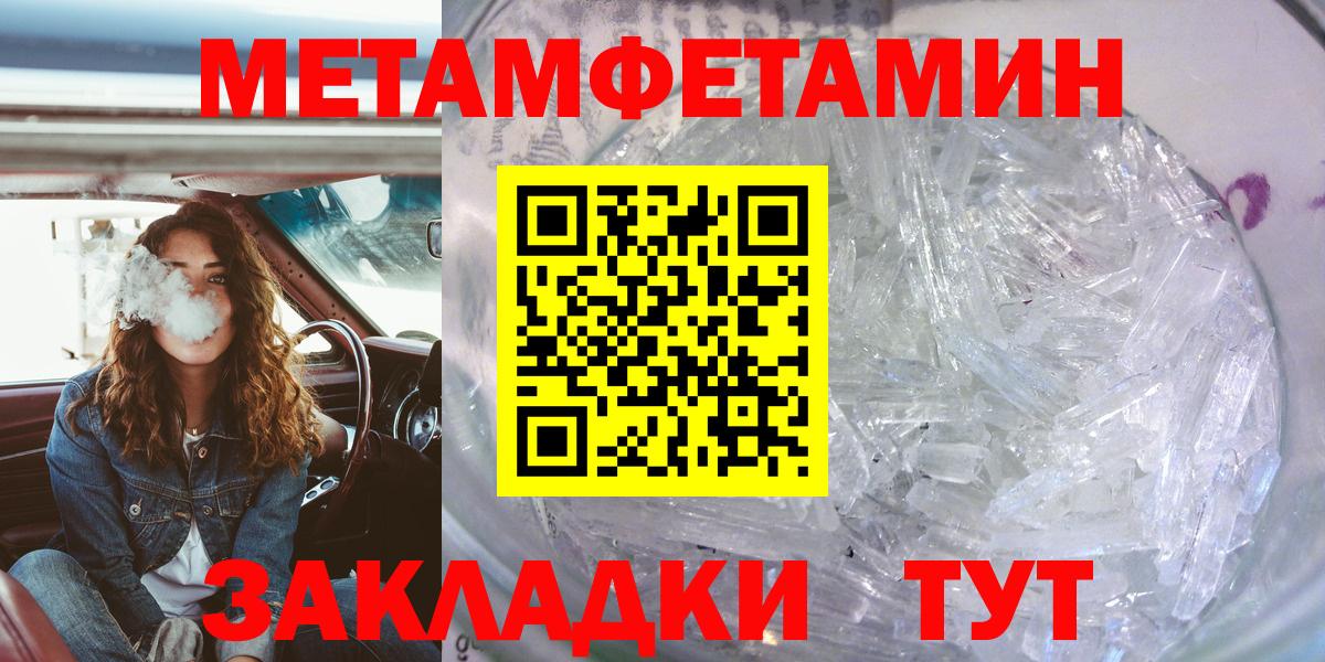 Амфетамин 97% Тольятти