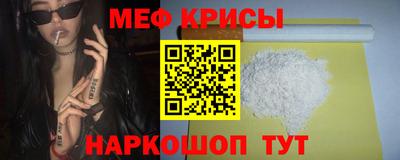 jwh Наро-Фоминск