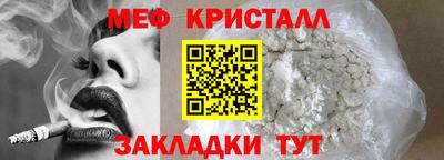 jwh Наро-Фоминск