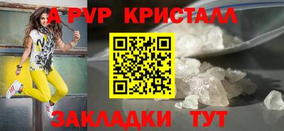 jwh Наро-Фоминск