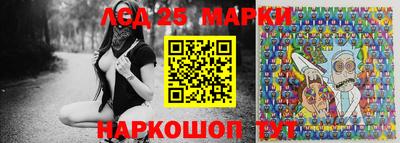 jwh Наро-Фоминск