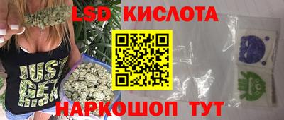 jwh Наро-Фоминск