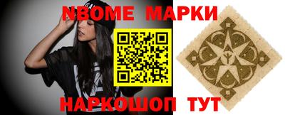 jwh Наро-Фоминск