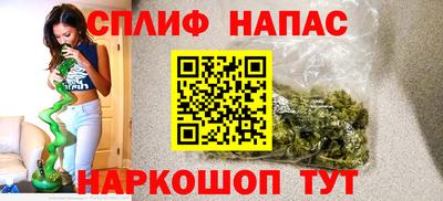 jwh Наро-Фоминск
