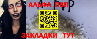 метадон Нарткала