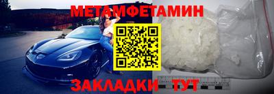 метадон Нарткала