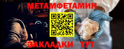 метадон Нарткала