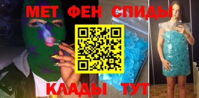мдма Нальчик