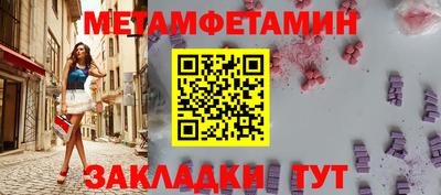 jwh Наро-Фоминск