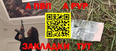jwh Наро-Фоминск