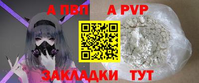 мдма Нальчик