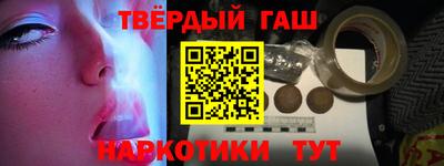 jwh Наро-Фоминск