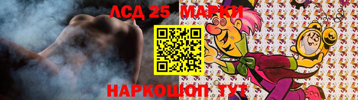 LSD-25 экстази кислота  Вход с VPN  Лсд 25 экстази  Тольятти 