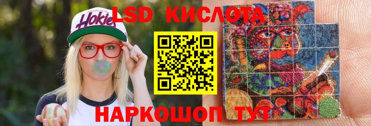 Лсд 25 экстази ecstasy Тольятти