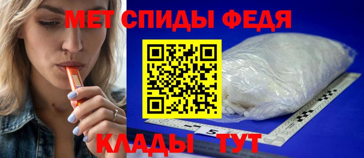 Метамфетамин кристалл  Метамфетамин кристалл  Тольятти  Вход с VPN 