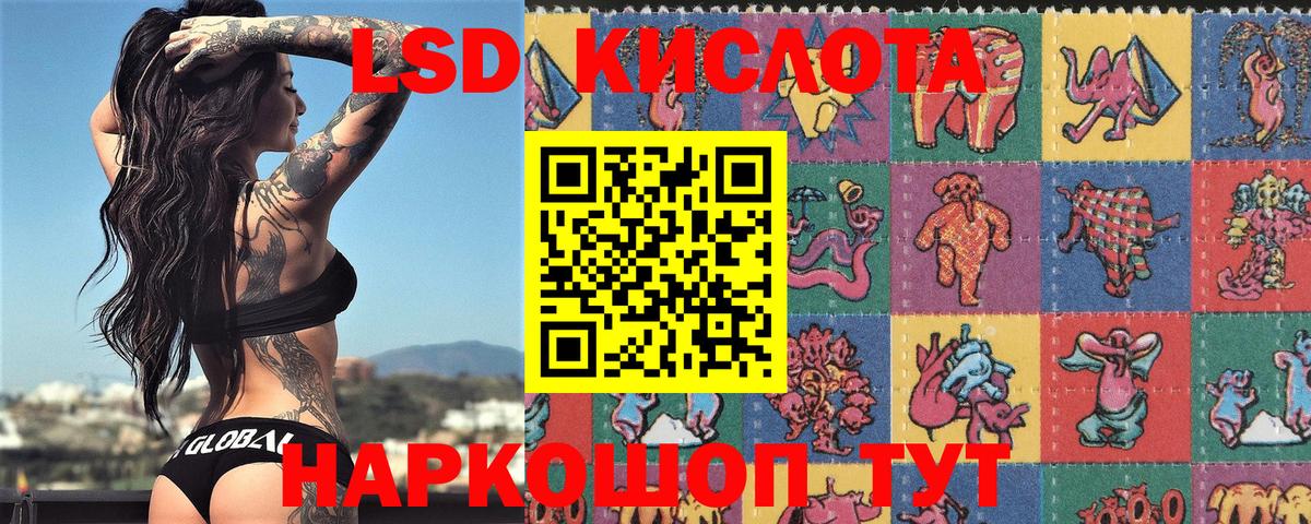 Марки NBOMe 1,8мг Тольятти